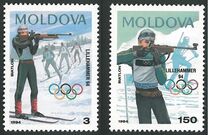 [Winter Olympic Games - Lillehammer '94, प्रकार BQ]