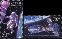 [Space Anniversaries, Typ KF]