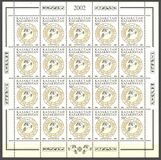 [Chinese New Year - Year of the Horse, Tüüp KY]