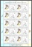 [Endangered Species - Birds, Typ LR]