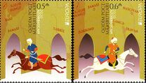 [EUROPA Stamps - Ancient Postal Routes, tip BEF]