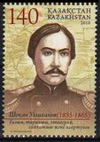 [The 175th Anniversary of the Birth of Tschokan Valikhanuw, 1835-1865, Typ UV]
