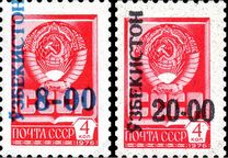 [Stamps of Russia Surcharged, tip O]