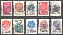 [Stamps of Russia Surcharged, loại Q]