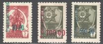 [Stamps of Russia Surcharged, loại AA]