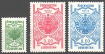 [State Coat of Arms - Without Currency, type AQ1]