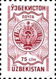 [State Coat of Arms - With Currency, 类型 AQ]