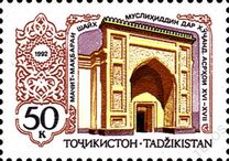 [Architecture Monument of Tadjikistan, type B]