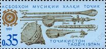 [Traditional Musical Instruments, type C]