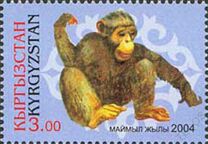 [Chinese New Year - Year of the Monkey, type LT]