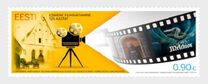 [The 125th Anniversary of the First Film Screening, Вид BEH]