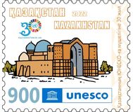 [The 30th Anniversary of Membership in UNESCO, tipas ATP]