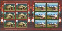 [Traditional Dwelling - Kyrgyz Yurta, Typ AGU]