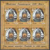 [The 220th Anniversary of the Birth of Taylak Baatyr, 1796-1838, ประเภท AFP]