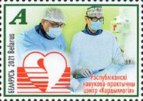 [Achievements of Belarusian Medicine - Cardiology, jenis BDF]