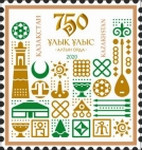 [Memorable Dates and Anniversaries - The 750th Anniversary of the Golden Horde, type AOR]