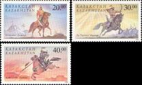 [Kazakh Horsemen, tegund GT]