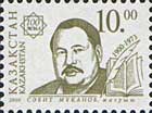 [The 100th Anniversary of the Birth of Sabit Mukanov, Writer, 1900-1973, प्रकार IO]