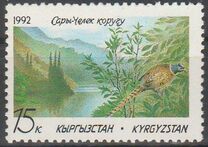[Sary-Chelek Nature Reserve, type A]