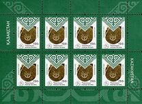 [UNESCO. Patrimonio mundial kazajo de la humanidad., tipo AUX]