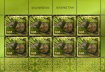 [The Beskast Ring, type AVG]