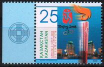 [Olympic Games - Beijing, China, Tip SB]