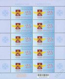 [The 60th Anniversary of Declaration of Human Rights, Tip SN]