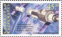[Cosmonautics Day, Typ JF]