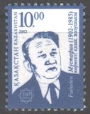 [Centenario del nacimiento del escritor Gabiden Mustaphin, 1902 - 1985, tipo LX]