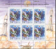 [International Space Cooperation, type YT]