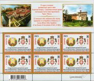 [The 25th Anniversary of Diplomatic Relations with the Sovereign Military Order of Malta, प्रकार BEJ]