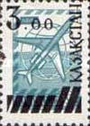 [Various Stamps of Russia Surcharged, type M]