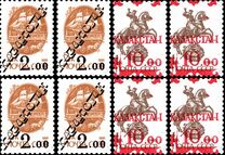 [Various Stamps of Russia Surcharged, סוג S]