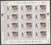 [Winter Olympic Games - Lillehammer, Norway, प्रकार AK]