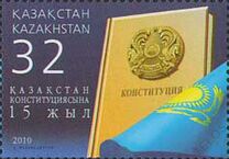 [The 15th Anniversary of the Constitution, Typ UQ]