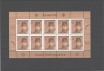 [The 125th Anniversary of the Birth of Akhmet Baitursynov, Writer, 1873-1937, type FX]