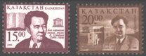 [The 100th Anniversary of the Birth of Kanyish Sambaev, Geologist and President of Academy of Sciences, 1899-1964, type HI]