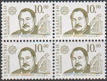 [The 100th Anniversary of the Birth of Sabit Mukanov, Writer, 1900-1973, प्रकार IO]