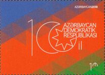 [The 100th Anniversary of the First Azerbaijan Republic, Tip AWX]