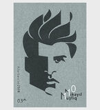 [The 110th Anniversary of the Birth of Mikayil Mushfig, 1908-1938, Scrivi AYC]