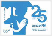 [The 25th Anniversary of Partnership with UNICEF, Scrivi AYA]