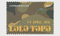 [Battle of Lale Tepe, type AYQ]