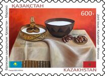 [The 30th Anniversary of Diplomatic Relations with Morocco, type AWY]