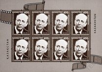 [Centenario del nacimiento del actor Yuri Pomerantsev, 1.923 - 2.022, tipo AUR]