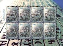 [The 30th Anniversary Since the Reading of the First Runes, Tip AVW]