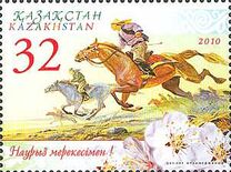 [Moslem National Feast - Navruz Bayram, type UH]