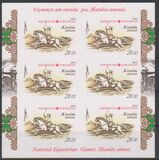 [National Games, type YL1]