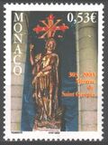 [The 1700th Anniversary of the Martyrium of St George, tip CXS]