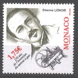 [The 150th Anniversary of the Invention of the Gas Engine, type DLW]