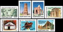 [National Monuments of History and Culture, type E]